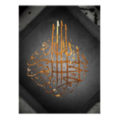 élégantes affiches islamiques (Devant)