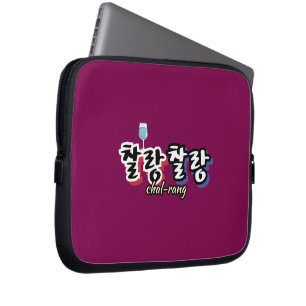 Elegantie in overvloeiende harmonie: "찰랑찰랑"chal-la laptop sleeve