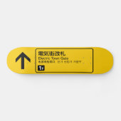 Elektrisch getinte spoorstaaf Japan Skateboard (Horizontaal)