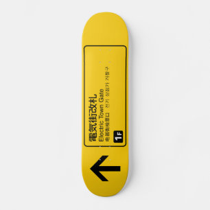 Elektrische poort (Japan) Skateboard