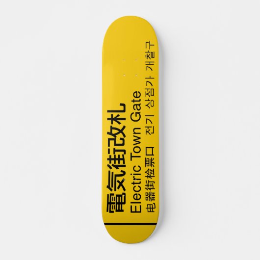 Elektrische stedenpoort Japan Skateboard (Voorkant)