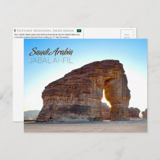 Elephant Rock, Saoedi-Arabië Briefkaart (Voorkant / Achterkant)