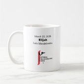 Elijah Coffee Mug (Gauche)
