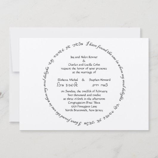 Elisheva Custom 3.1 Kaart (Voorkant)