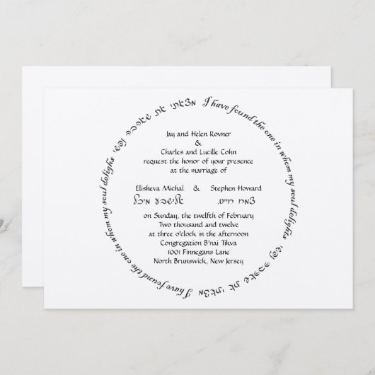 Elisheva Custom 3.1 Kaart (Voorkant / Achterkant)