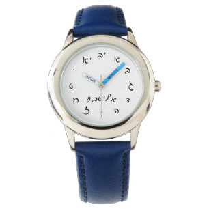 Elisheva - het Hebreeuwse Van letters voorzien van Horloge