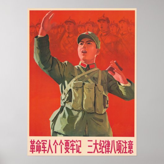 Elk Chinees revolutionair Rode Leger! Propaganda Poster (Voorkant)