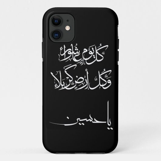 Elke dag ashura iPhone5/5s hoesje (Achterkant)