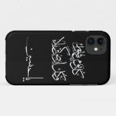 Elke dag ashura iPhone5/5s hoesje (Achterkant (horizontaal))