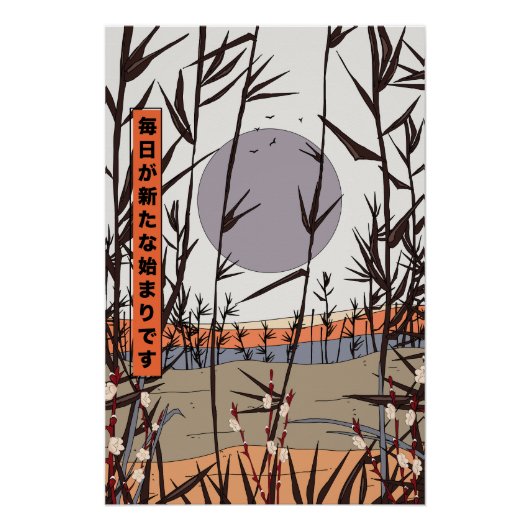 Elke dag is een nieuw begin perfect poster (Voorkant)