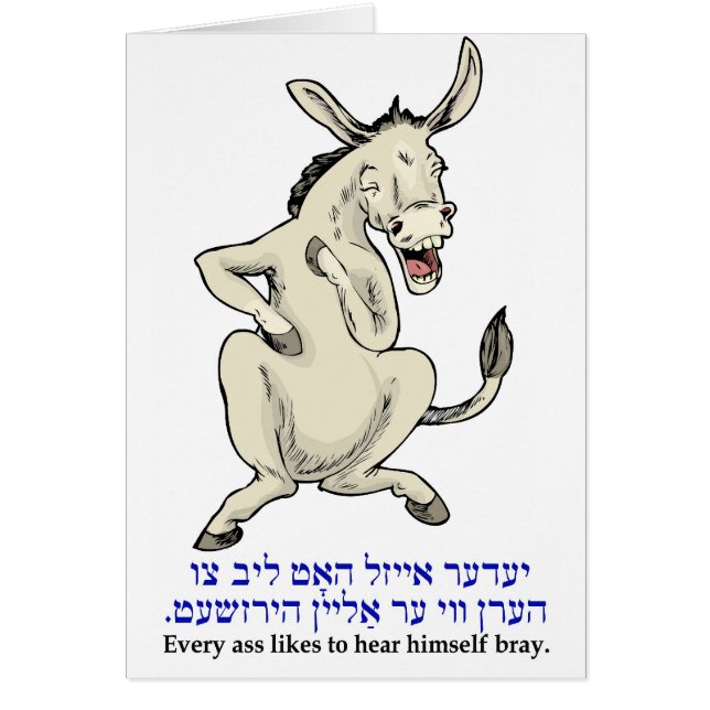 Elke ezel hoort graag zijn moed. (Voorkant)