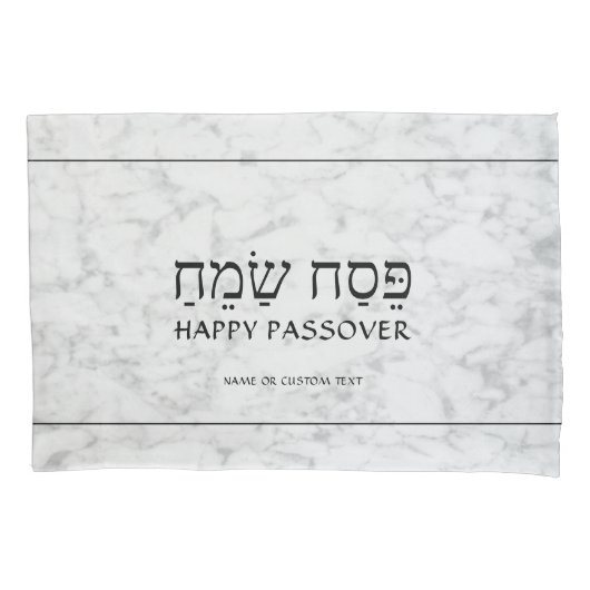 Elke tekstpasser voor Pesach Faux White Marble Sed Kussensloop (Voorkant)