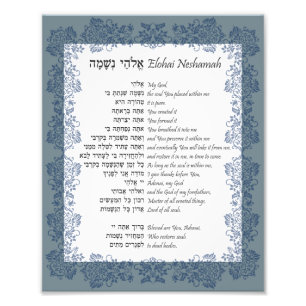 Elohai Neshamah Hebrew English Jewish Prayer Foto Afdruk