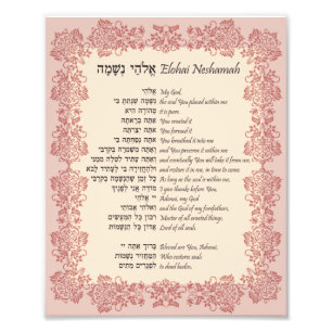 Elohai Neshamah Hebrew English Jewish Prayer Foto Afdruk