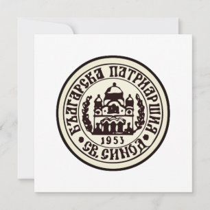 Embleem van de Bulgaarse orthodoxe kerk Kaart