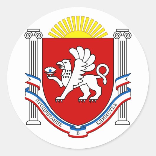 Embleem van de Krim Ronde Sticker (Voorkant)