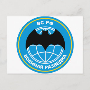 embleem van de Russische militaire inlichtingendie Briefkaart