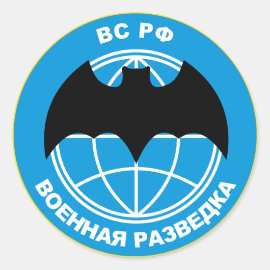 embleem van de Russische militaire inlichtingendie Ronde Sticker (Voorkant)