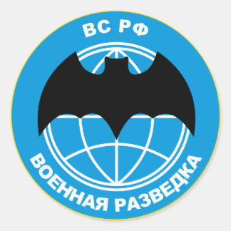 embleem van de Russische militaire inlichtingendie Ronde Sticker