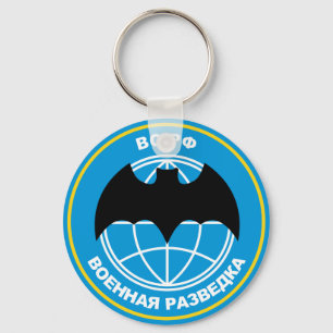 embleem van de Russische militaire inlichtingendie Sleutelhanger
