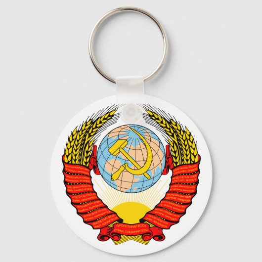 Embleem van de Sovjet-Unie Sleutelhanger (Voorkant)