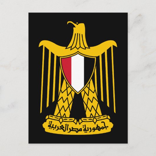 embleem van egypte briefkaart (Voorkant)