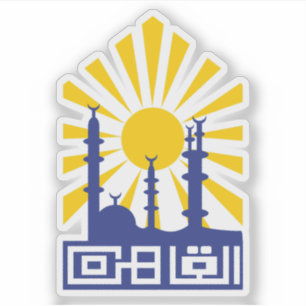 Embleem van het gouvernement Caïro, Egypte Sticker