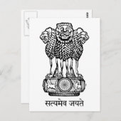 embleem van india briefkaart (Voorkant / Achterkant)