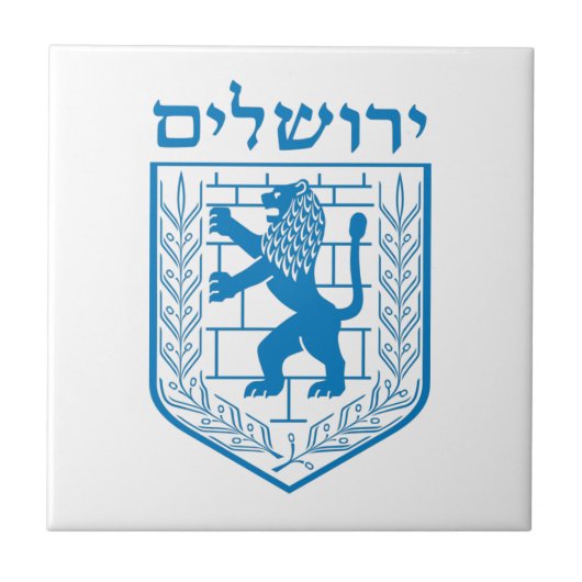 Embleem van Jeruzalem Tegeltje (Voorkant)