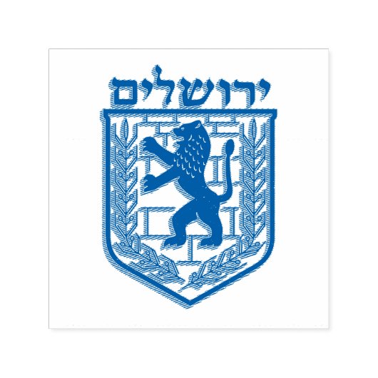 Emblem of Jerusalem Zelfinktende Stempel (Design)