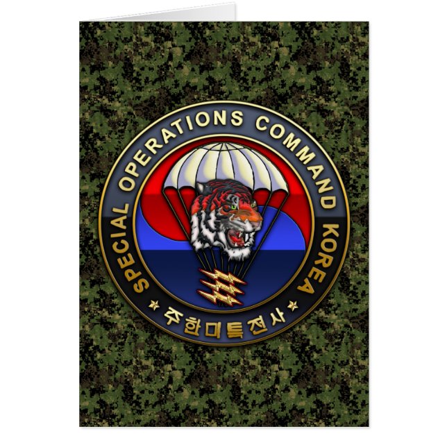 Emblème de la Corée du SOC (Devant)