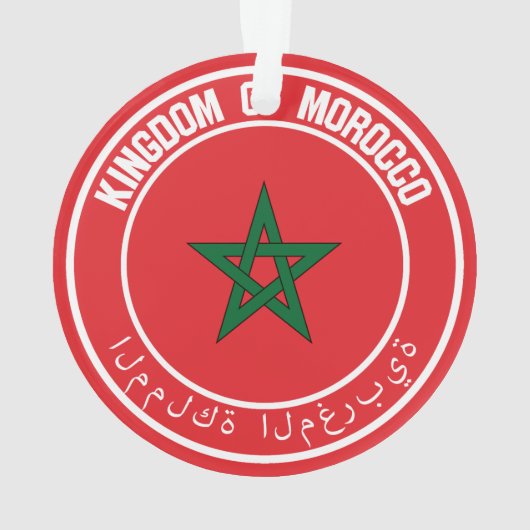 Emblème rond du Maroc (dos)