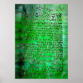Emeraude tablettes Thoth Hermes affiche d'art tris (Devant)