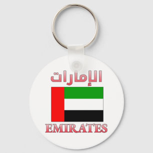 Emirates UAE Flag ا ل إ م ر ا ا ت Arabic & English Sleutelhanger