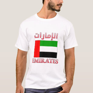 Emirates UAE Flag ا ل إ م ر ا ا ت Arabic & English T-shirt