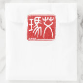 Emma - Sticker de nom Kanji (Sac)