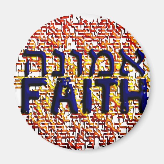 Emunah Magneet (Voorkant)