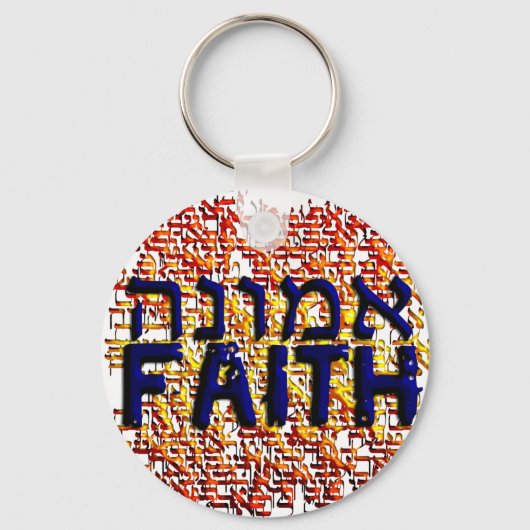 Emunah Sleutelhanger (Voorkant)