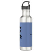 En Acier Inoxydable Bouteille d'eau de logo de rr (Devant)