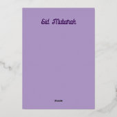 En Aluminium Aïd - chameaux d'or - invitation à la feuille (Verso)