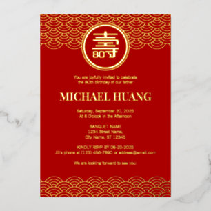 En Aluminium Gold Red Longevity Anniversaire Foil Invitation (F