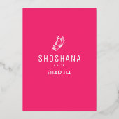 En Aluminium Invitation bat mitzvah aquarelle avec OR RÉEL (Verso)