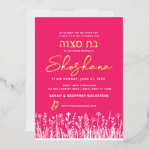 En Aluminium Invitation bat mitzvah aquarelle avec OR RÉEL