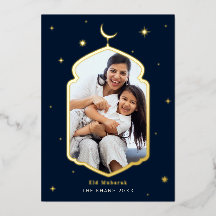 Invitation de Foil de fête de l'Aïd Moubarak moder