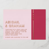 En Aluminium Invitation simple Mariage moderne Foil (Recto)