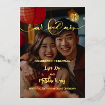 Mariage chinois Photo Gold Foil Invitation