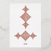 En Aluminium Moroccan Berber Pattern Wedding Invitation (Verso)