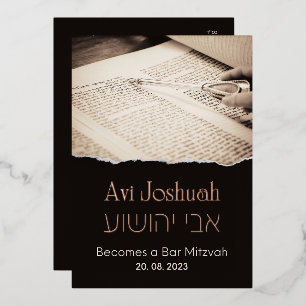 En Aluminium Torah Elegant Hébreu Bar Mitzvah Invitation