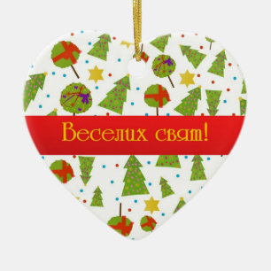 En Céramique Bonnes fêtes décoration
