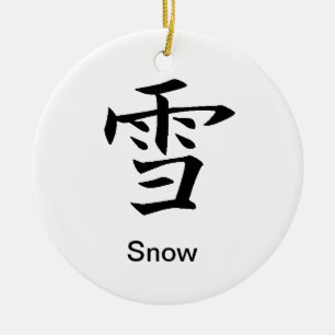 En Céramique Neige - Yuki - ornement de kanji